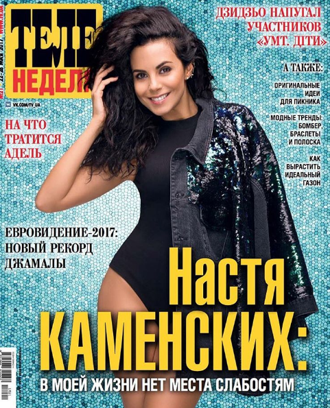 знаменитости