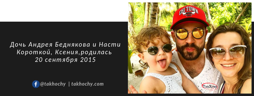 Знаменитости с детьми