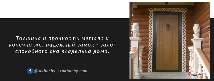 дверь